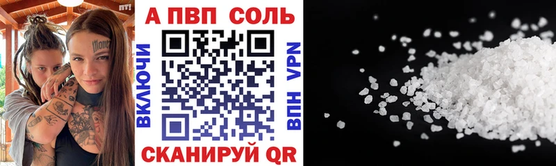 A PVP мука Гаджиево
