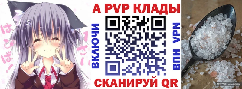 Купить Гаджиево А ПВП СК КРИС