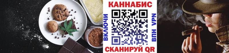 Cannafood конопля Купить где Гаджиево