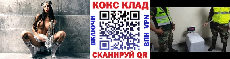 Cocaine Fish Scale  Купить закладки  Гаджиево 