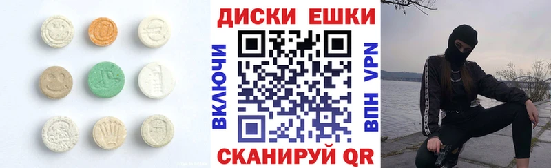Купить  Гаджиево  ЭКСТАЗИ Cube 