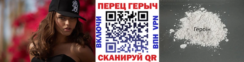 Купить  Гаджиево  ГЕРОИН VHQ 
