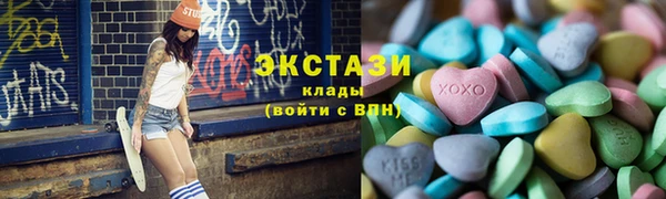 крисы Краснотурьинск
