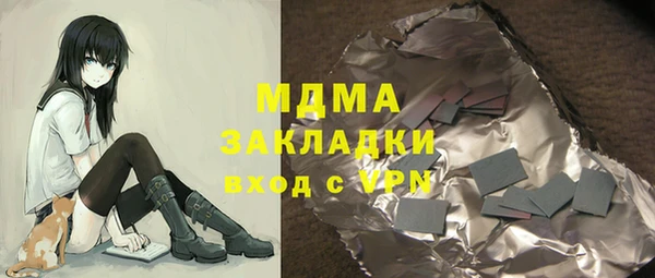 МДПВ Краснослободск