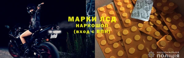 крисы Краснотурьинск