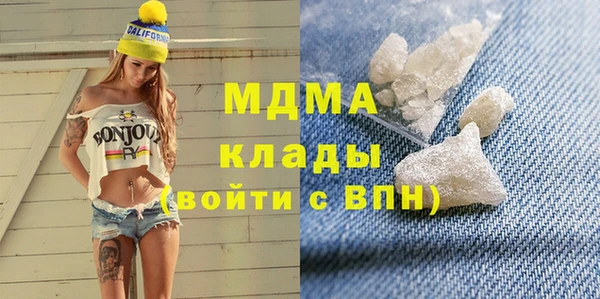 амфетамин Куйбышев