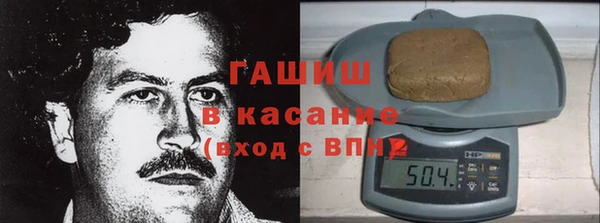 гашишное масло Козловка