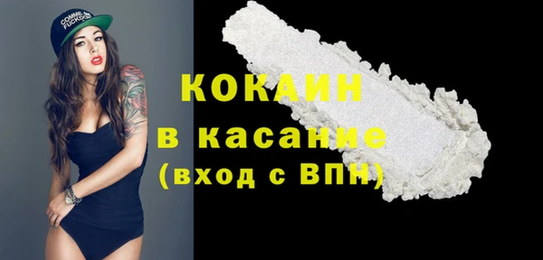 прущая мука Кулебаки
