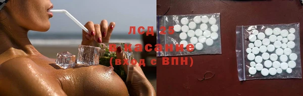 крисы Краснотурьинск