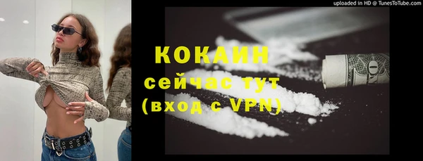 кокс Красноперекопск