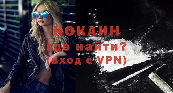 кокс Красноперекопск