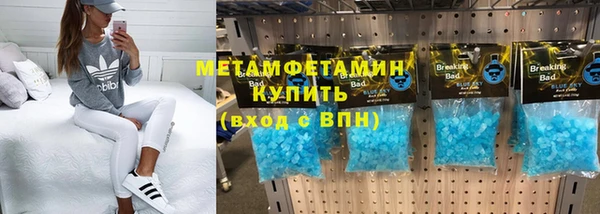 крисы Краснотурьинск
