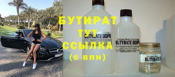 крисы Краснотурьинск