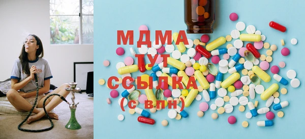 мяу мяу кристалл Козельск