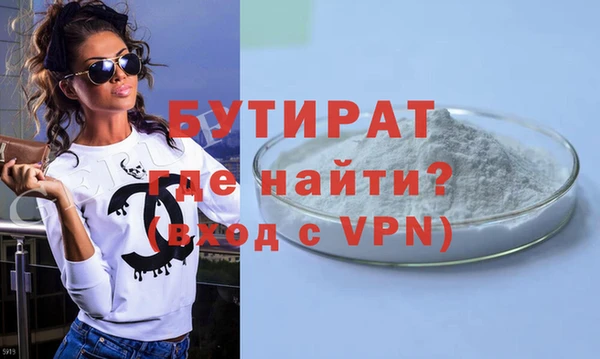 кокс Красноперекопск