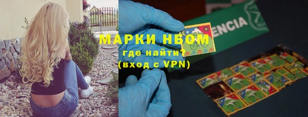 кокс Красноперекопск