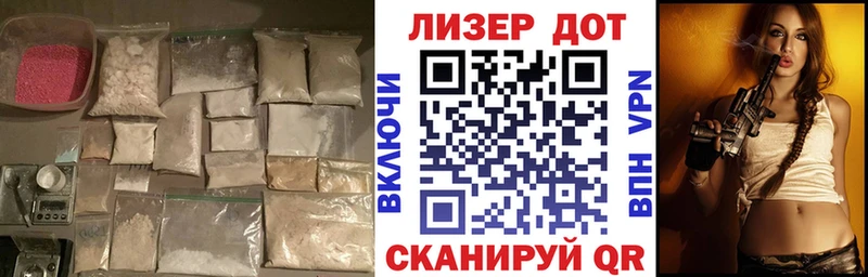 Купить закладки Гаджиево LSD-25 экстази кислота