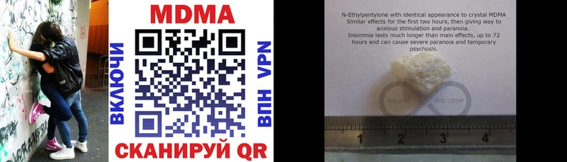 Купить  Гаджиево  MDMA Molly 