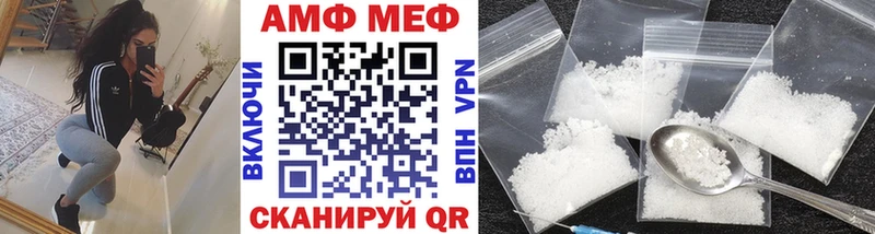 Метамфетамин витя  Купить закладки  Гаджиево 