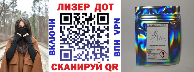 Марки NBOMe 1,8мг Купить закладки Гаджиево