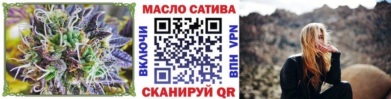 Дистиллят ТГК гашишное масло  Купить где  Гаджиево 
